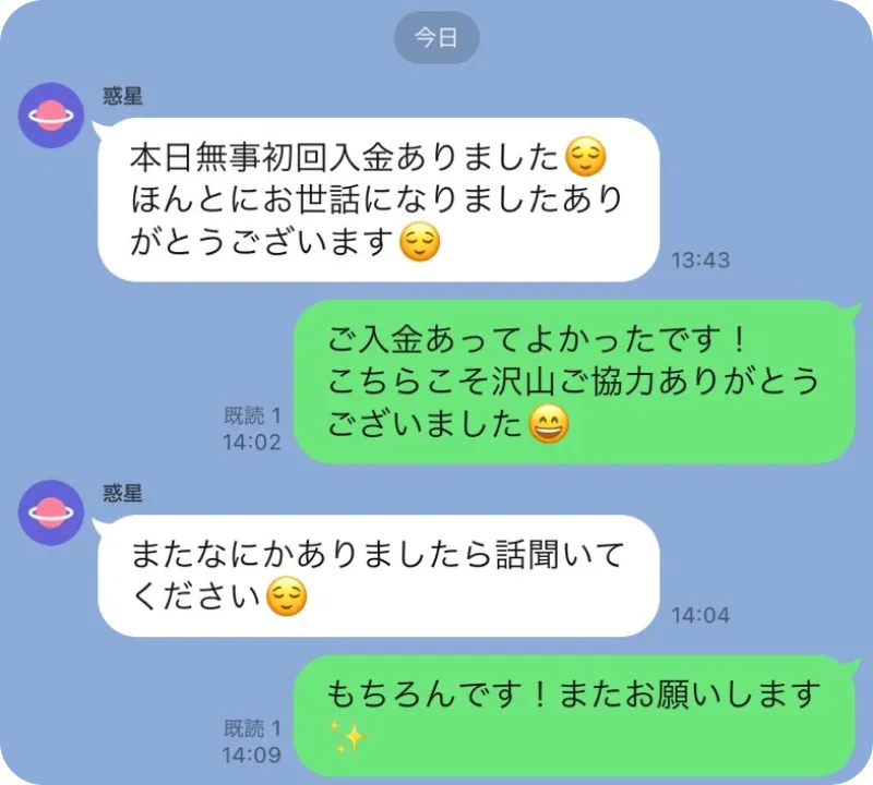 利用者の声
